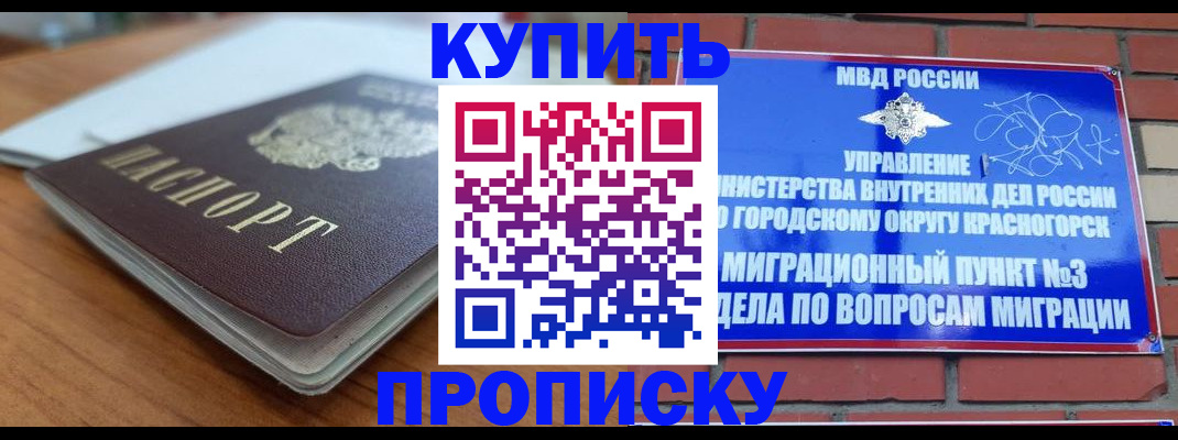 регистрация для дет. сада в Кулебаки