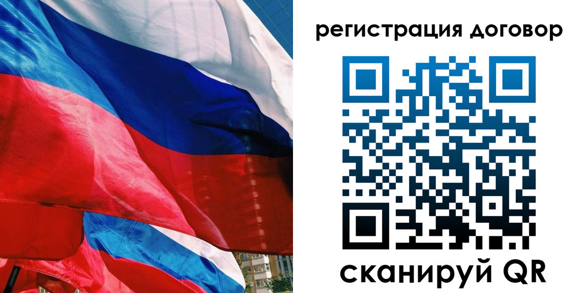 прописка штамп в Кулебаки