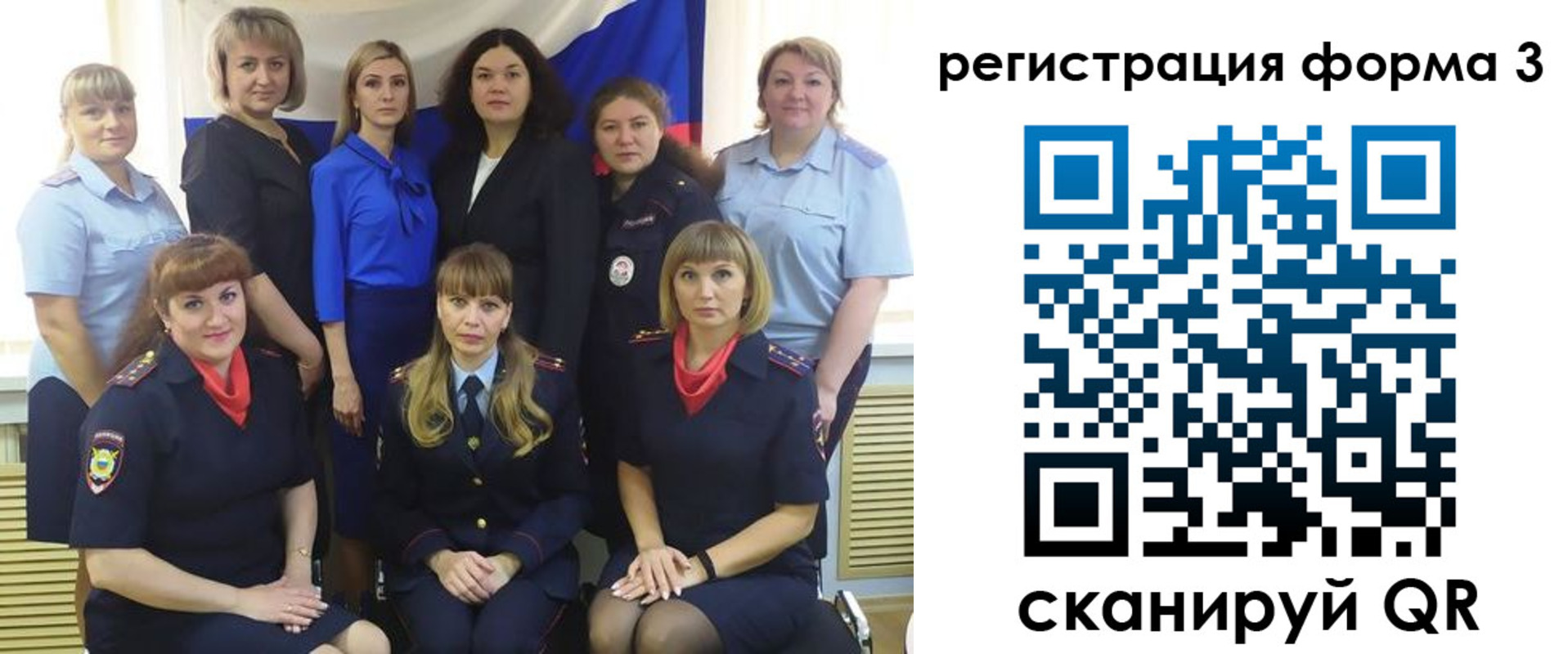 временная прописка в Кулебаки