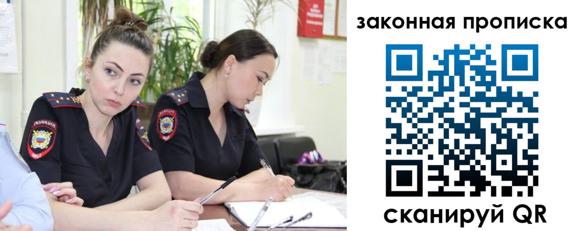 прописка 2025 в Кулебаки